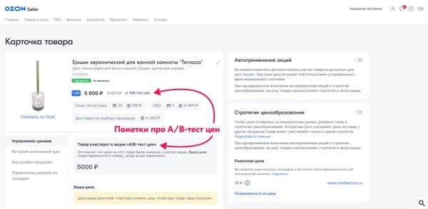 Новости интернет-рекламы за апрель 2022 года
Новости интернет-рекламы за апрель 2022 года