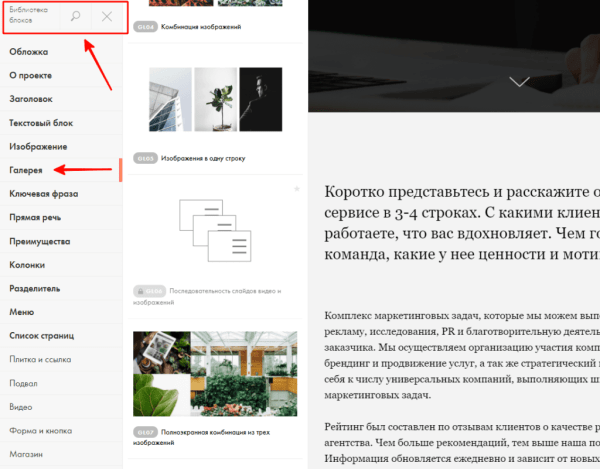 Сервисы No-code в России: как создать сайт, приложение и сервис без разработчиков Сервисы No-code в России: как создать сайт, приложение и сервис без разработчиков