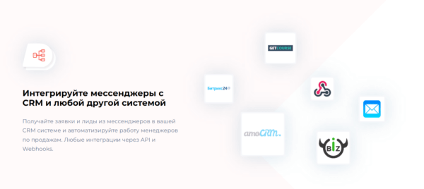Сервисы No-code в России: как создать сайт, приложение и сервис без разработчиков Сервисы No-code в России: как создать сайт, приложение и сервис без разработчиков