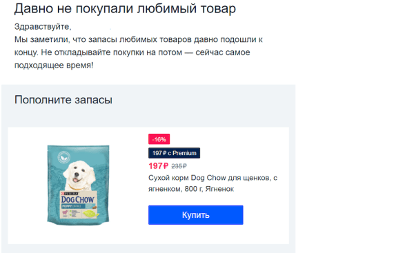 
            С каким товаром выйти на маркетплейсы, а что ни в коем случае не стоит продавать
        