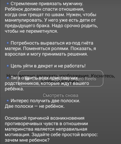 Почему ваши посты не продают? 5 ошибок рекламных текстов Почему ваши посты не продают? 5 ошибок рекламных текстов
