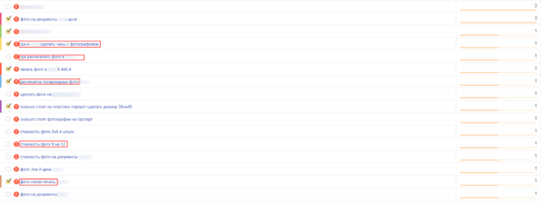 Сегментируем аудиторию по методике 5W: преимущества и применение в таргетированной рекламе во ВКонтакте Сегментируем аудиторию по методике 5W: преимущества и применение в таргетированной рекламе во ВКонтакте