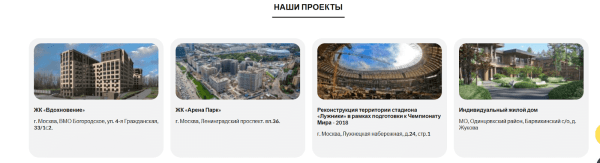 Прирост трафика почти на 2000% только за счет внутренней перелинковки – разбор кейса Прирост трафика почти на 2000% только за счет внутренней перелинковки – разбор кейса