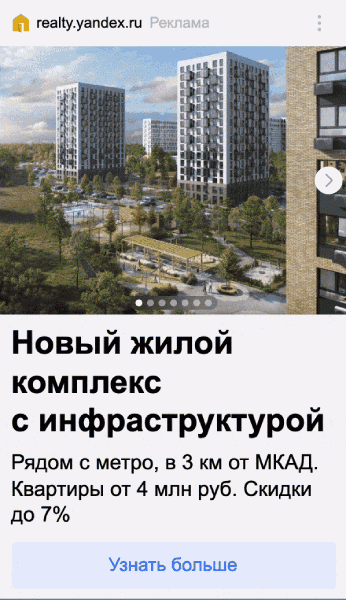 
            Новости интернет-рекламы за март 2022 года
        