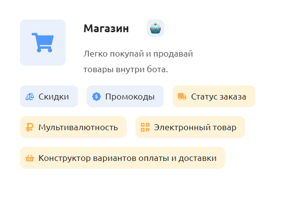 Сервисы No-code в России: как создать сайт, приложение и сервис без разработчиков Сервисы No-code в России: как создать сайт, приложение и сервис без разработчиков