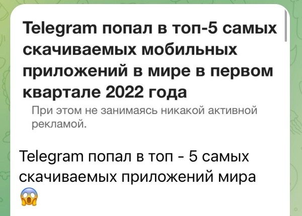 Почему ваши посты не продают? 5 ошибок рекламных текстов Почему ваши посты не продают? 5 ошибок рекламных текстов