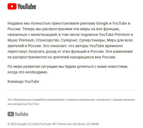 
            Новости интернет-рекламы за март 2022 года
        