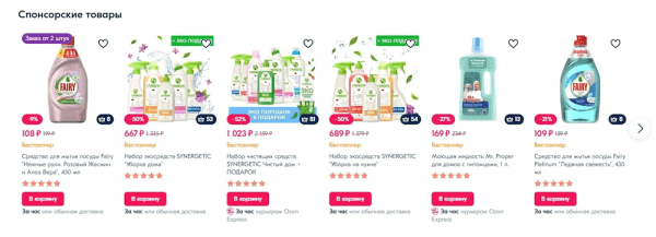 Ошибки на Ozon: как продавцы теряют деньги, время и нервные клетки
Ошибки на Ozon: как продавцы теряют деньги, время и нервные клетки