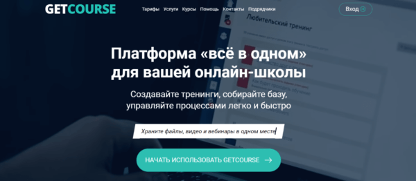 Сервисы No-code в России: как создать сайт, приложение и сервис без разработчиков Сервисы No-code в России: как создать сайт, приложение и сервис без разработчиков