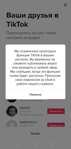 
            Новости интернет-рекламы за март 2022 года
        