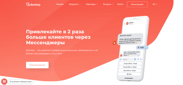 Сервисы No-code в России: как создать сайт, приложение и сервис без разработчиков Сервисы No-code в России: как создать сайт, приложение и сервис без разработчиков