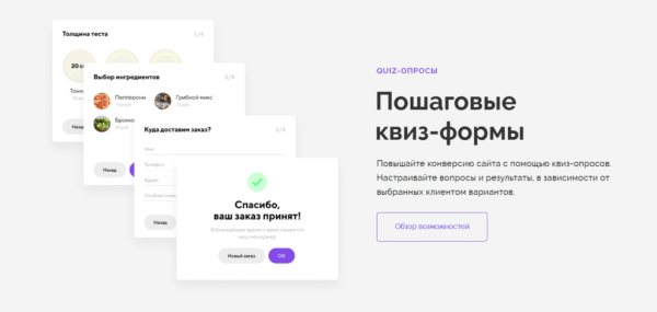 Сервисы No-code в России: как создать сайт, приложение и сервис без разработчиков Сервисы No-code в России: как создать сайт, приложение и сервис без разработчиков