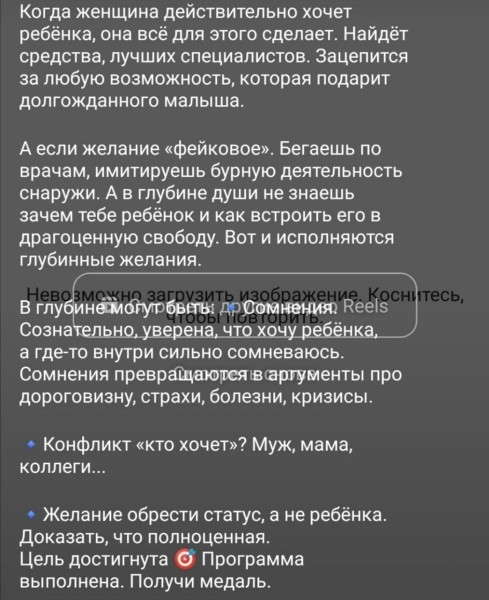Почему ваши посты не продают? 5 ошибок рекламных текстов Почему ваши посты не продают? 5 ошибок рекламных текстов