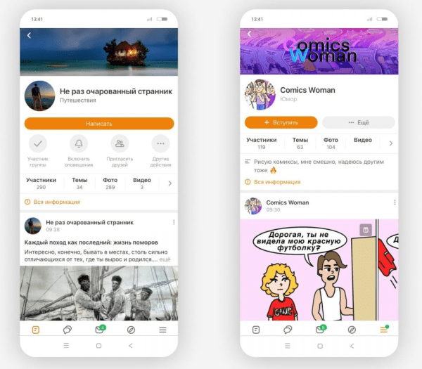 
            Новости интернет-рекламы за май 2022 года
        