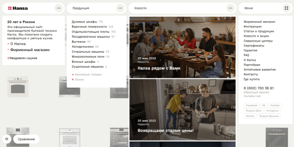 Стоит ли привлекать SEO-специалиста к разработке сайта Стоит ли привлекать SEO-специалиста к разработке сайта