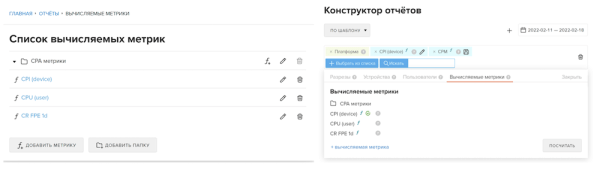 
            Новости интернет-рекламы за май 2022 года
        