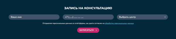 Как сохранить поисковый трафик при редизайне сайта и затем увеличить его в 5 раз. Кейс медицинского центра Бионика Как сохранить поисковый трафик при редизайне сайта и затем увеличить его в 5 раз. Кейс медицинского центра Бионика