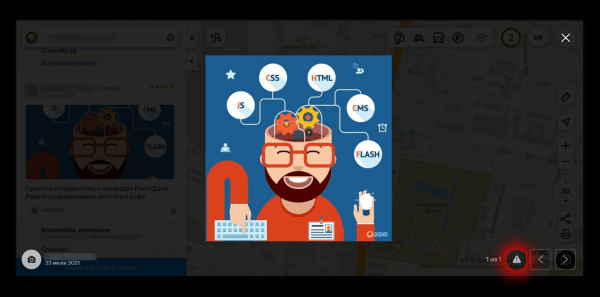 User-generated content в геомаркетинге: как работать  с пользовательскими фото в 2ГИС, Яндекс и Google