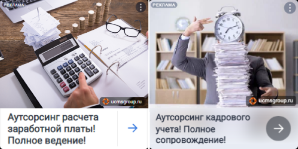 Тестирование гипотез в рекламных кампаниях. Как видеодополнения помогли увеличить конверсию в 4 раза