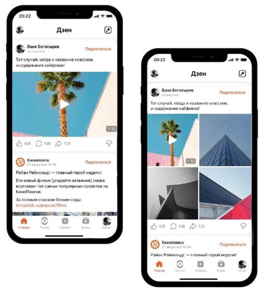 В Дзене появился рубрикатор и возможность добавлять видео в посты
В Дзене появился рубрикатор и возможность добавлять видео в посты
