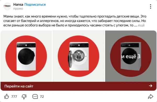 
            Новости интернет-рекламы за май 2022 года
        