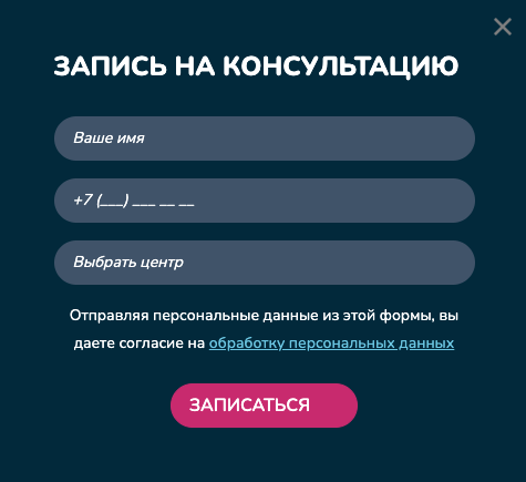 Как сохранить поисковый трафик при редизайне сайта и затем увеличить его в 5 раз. Кейс медицинского центра Бионика Как сохранить поисковый трафик при редизайне сайта и затем увеличить его в 5 раз. Кейс медицинского центра Бионика