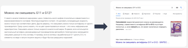 Как продвигать сайты текстом и избегать ошибок при оптимизации
Как продвигать сайты текстом и избегать ошибок при оптимизации