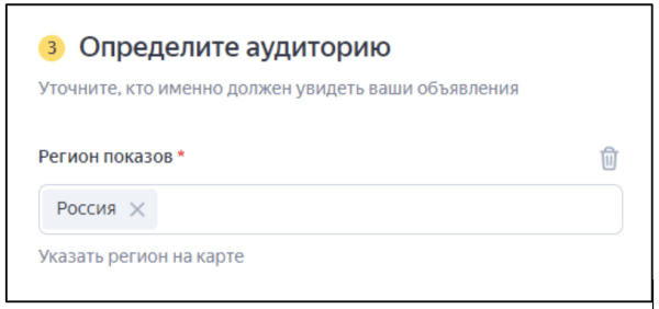 Товарные кампании в Яндекс Директе: когда они полезны, как настроить и оценить результат
Товарные кампании в Яндекс Директе: когда они полезны, как настроить и оценить результат