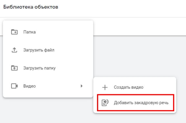 Библиотека объектов Google Ads стала доступна всем рекламодателям
Библиотека объектов Google Ads стала доступна всем рекламодателям