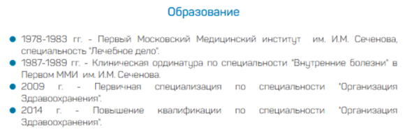 SEO-продвижение медицинских сайтов: как учесть все требования поисковых систем
