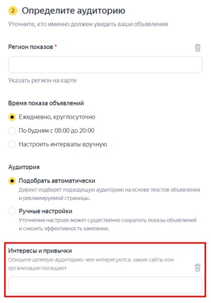 
            Новости интернет-рекламы за июнь 2022 года
        