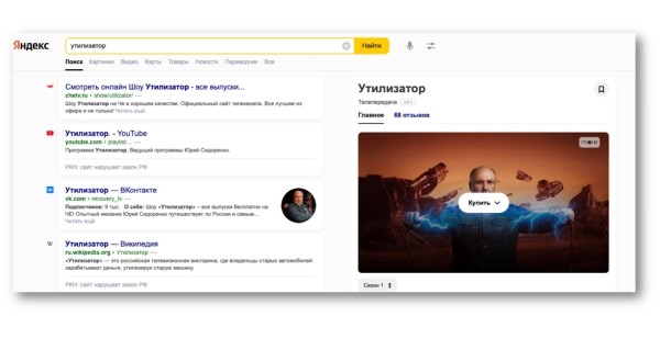 Продуктовый подход в SEO: новая эпоха поисковой оптимизации Продуктовый подход в SEO: новая эпоха поисковой оптимизации
