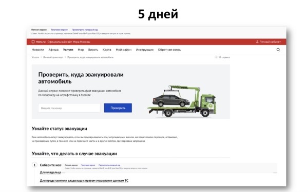 Продуктовый подход в SEO: новая эпоха поисковой оптимизации Продуктовый подход в SEO: новая эпоха поисковой оптимизации