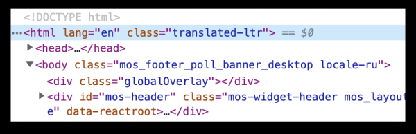 Как отследить перевод сайта на другие языки: два рабочих способа
Как отследить перевод сайта на другие языки: два рабочих способа