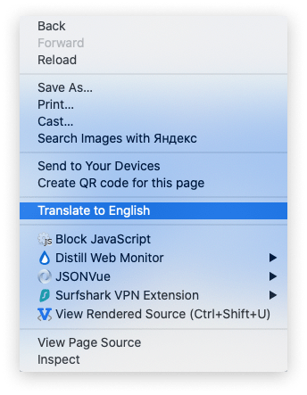 Как отследить перевод сайта на другие языки: два рабочих способа
Как отследить перевод сайта на другие языки: два рабочих способа