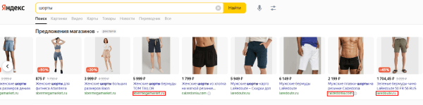 Что такое товарная галерея в Яндекс.Директе Что такое товарная галерея в Яндекс.Директе