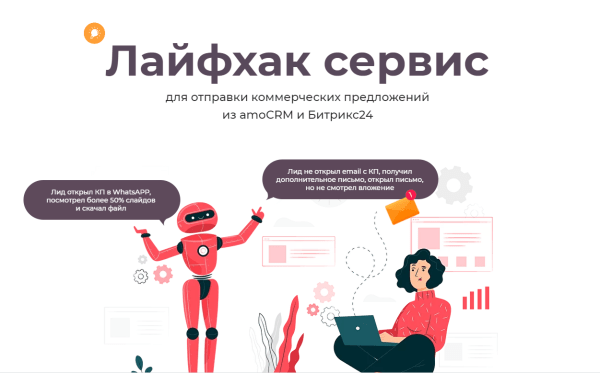 Growth Hacking: 14 чит-кодов для взрывного роста продаж
Growth Hacking: 14 чит-кодов для взрывного роста продаж