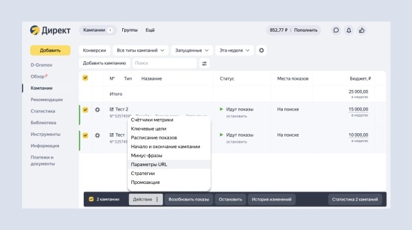 Новости интернет-рекламы за июль 2022 года
Новости интернет-рекламы за июль 2022 года