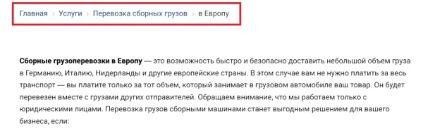 От А до Я: руководство по оптимизации краулингового бюджета От А до Я: руководство по оптимизации краулингового бюджета