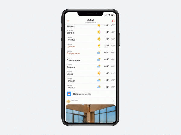 Новости интернет-рекламы за июль 2022 года
Новости интернет-рекламы за июль 2022 года
