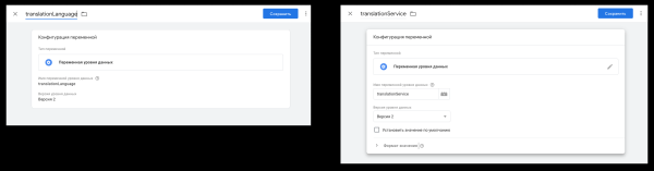 Как отследить перевод сайта на другие языки: два рабочих способа
Как отследить перевод сайта на другие языки: два рабочих способа