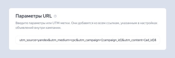 Новости интернет-рекламы за июль 2022 года
Новости интернет-рекламы за июль 2022 года