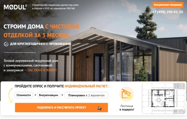 Growth Hacking: 14 чит-кодов для взрывного роста продаж
Growth Hacking: 14 чит-кодов для взрывного роста продаж