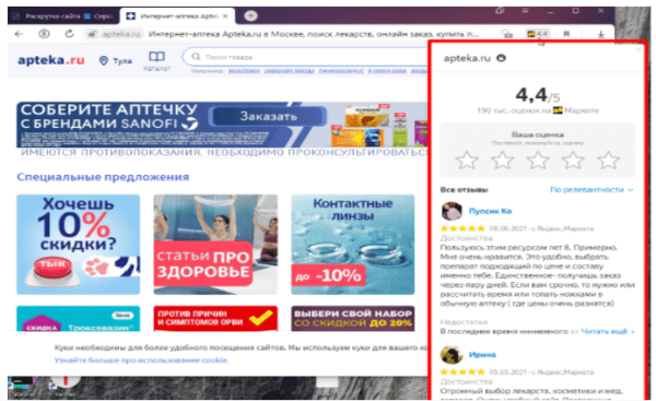 How-to: отзывы и репутация в сфере медицинских услуг How-to: отзывы и репутация в сфере медицинских услуг