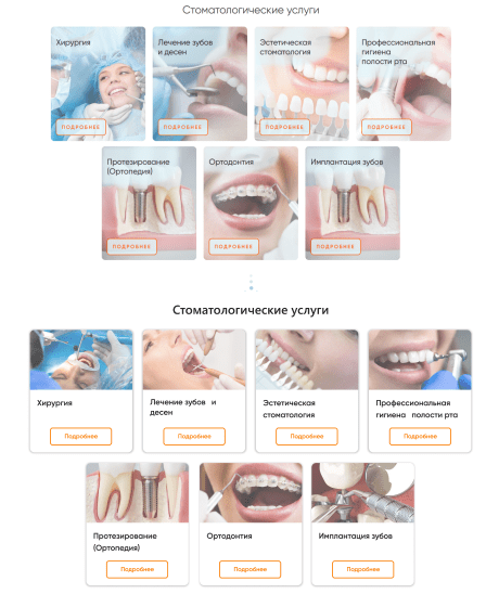 Вот зачем в digital-агентстве нужны дизайнер и маркетолог: +40% запросов в топ-10 Google. Кейс Вот зачем в digital-агентстве нужны дизайнер и маркетолог: +40% запросов в топ-10 Google. Кейс
