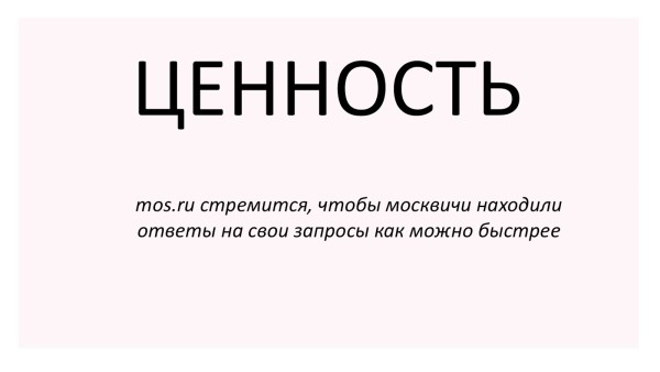Продуктовый подход в SEO: новая эпоха поисковой оптимизации Продуктовый подход в SEO: новая эпоха поисковой оптимизации