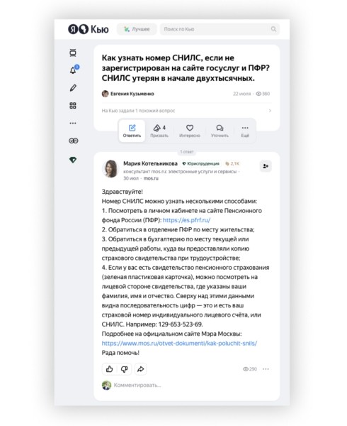 Продуктовый подход в SEO: новая эпоха поисковой оптимизации Продуктовый подход в SEO: новая эпоха поисковой оптимизации