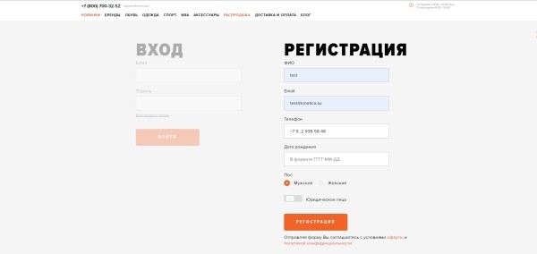 Как заставить алгоритмы и метрики Яндекса работать на себя: в теории и на практике