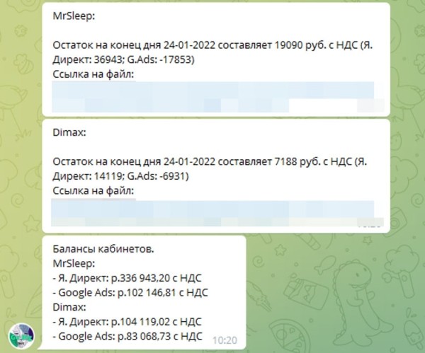 Как настроить сбор любых данных из личных кабинетов Яндекс Директа и Google Ads и их отправку в Telegram