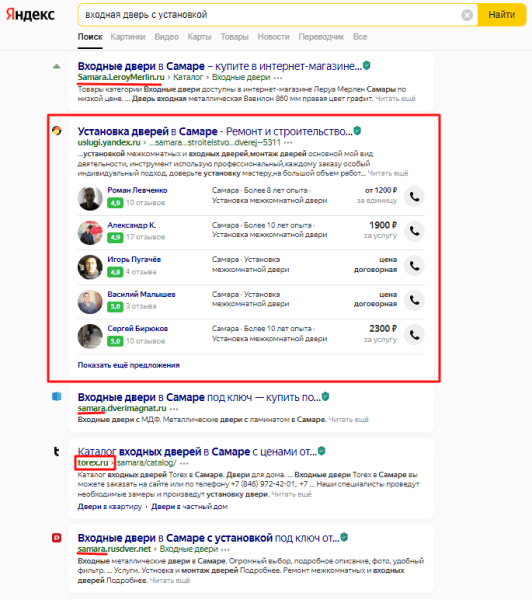 Увеличили переходы из Яндекс Директа в 11 раз за 3 месяца. Кейс PromoPult Увеличили переходы из Яндекс Директа в 11 раз за 3 месяца. Кейс PromoPult
